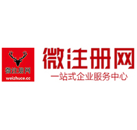 汉台贵州注册公司没有地址怎么办